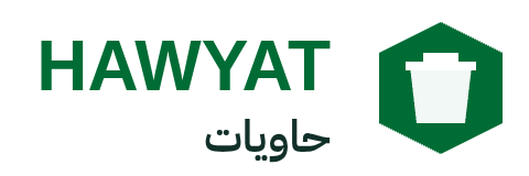 HAWYAT حاويات